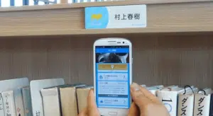 Une bibliothèque utilise la technologie NFC pour associer du contenu digital à ses ouvrages