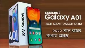 Samsung renouvelle son entrée de gamme avec le Galaxy A01